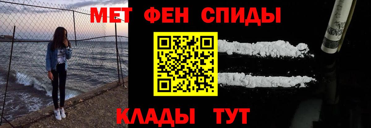 Amphetamine Розовый Егорьевск