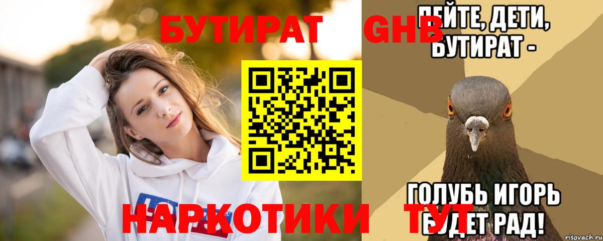 Кокаин  Гашиш  Вход с VPN  МЕФ   Егорьевск  Каннабис 