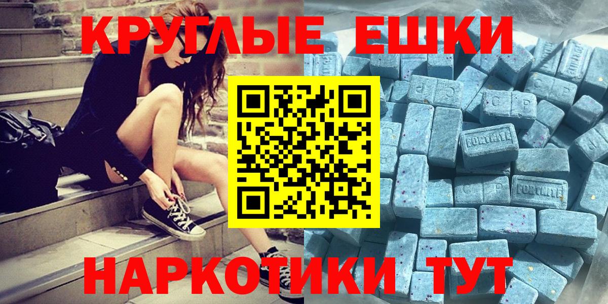 ГАШИШ  АМФЕТАМИН кристаллы  Меф кристаллы  Alpha-PVP СК кристаллы  Егорьевск  Каннабис  Гашиш  MDMA  Метамфетамин  Конопля  Меф МЯУ МЯУ  