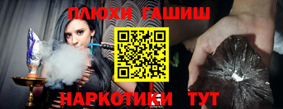 Гашиш 40% ТГК  что такое   Егорьевск  Гашиш VHQ 