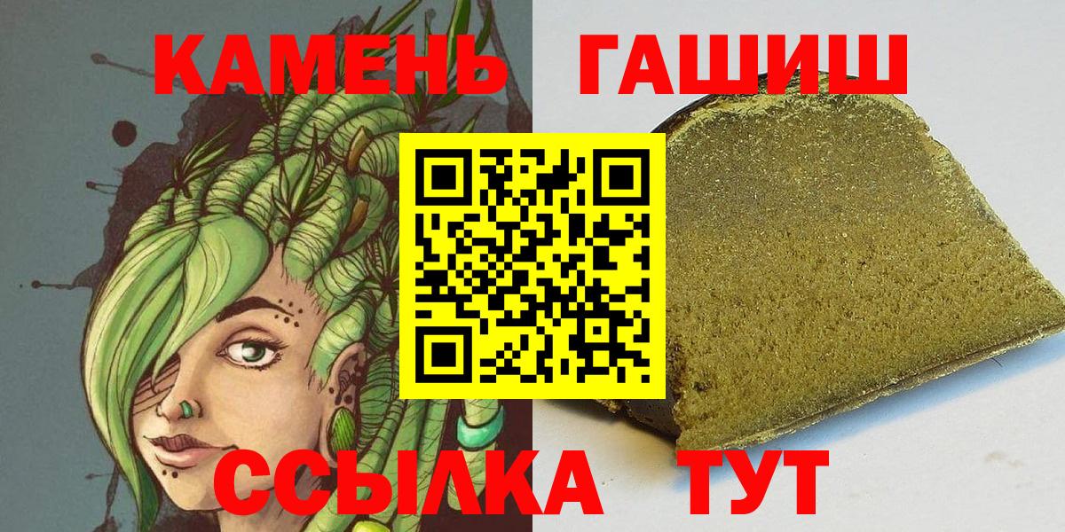 Гашиш  Вход с VPN  ГАШ ice o lator  Егорьевск  Гашиш гашик 