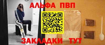 марихуана Можайск