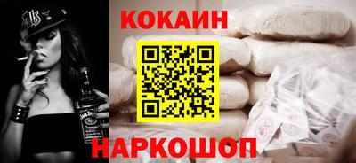 кокаин перу Можга