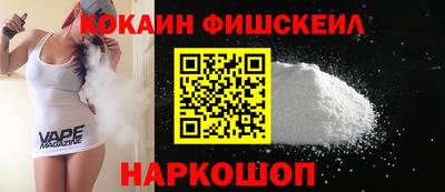 марихуана Можайск