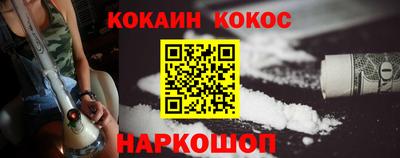 марихуана Можайск