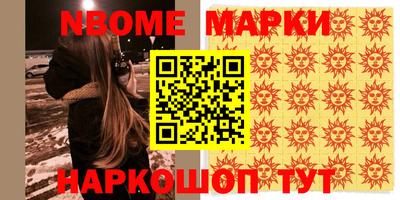 ГАЛЛЮЦИНОГЕННЫЕ ГРИБЫ Моздок