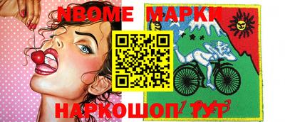 шишки Апрелевка