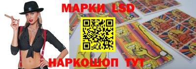 ГАЛЛЮЦИНОГЕННЫЕ ГРИБЫ Моздок