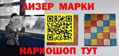 кокаин перу Можга