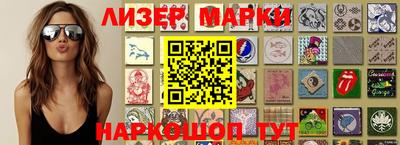 PSILOCYBIN Апшеронск