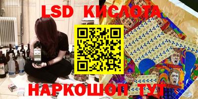 PSILOCYBIN Апшеронск