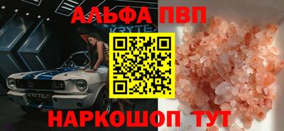 шишки Апрелевка