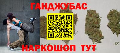 марихуана Можайск