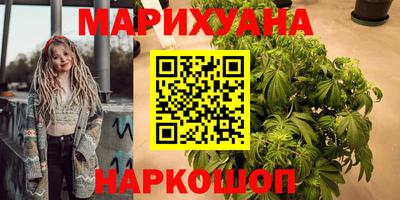 ГАЛЛЮЦИНОГЕННЫЕ ГРИБЫ Моздок