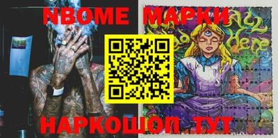 марихуана Можайск