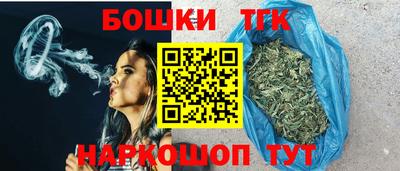 шишки Апрелевка