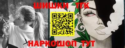 шишки Апрелевка