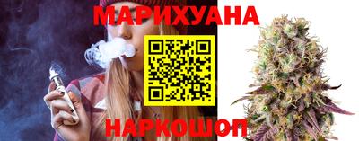 марихуана Можайск