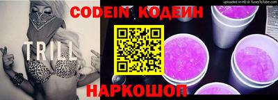 кокаин перу Можга
