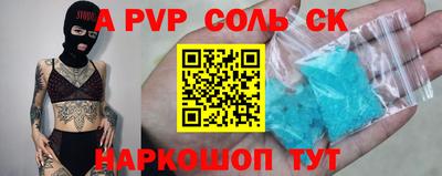 шишки Апрелевка