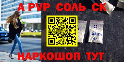 кокаин перу Можга