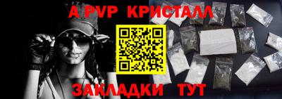 кокаин перу Можга