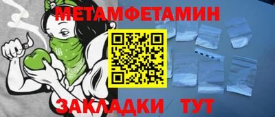 марихуана Можайск