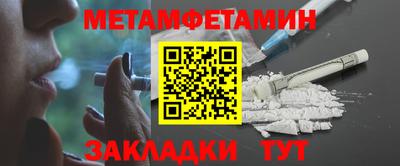 кокаин перу Можга