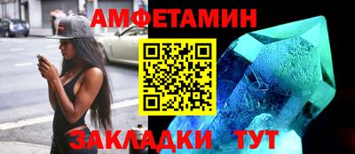 PSILOCYBIN Апшеронск