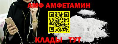 PSILOCYBIN Апшеронск