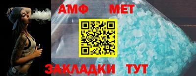 марихуана Можайск