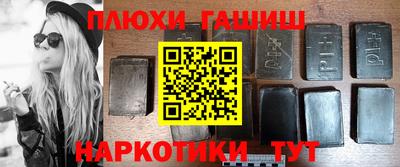 кокаин перу Можга
