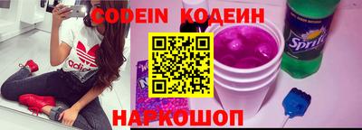 кокаин перу Можга