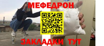 марихуана Можайск
