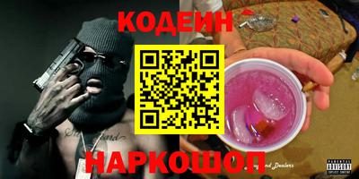 молекула духа Нальчик