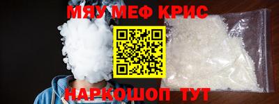 кокаин перу Можга