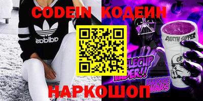 ГАЛЛЮЦИНОГЕННЫЕ ГРИБЫ Моздок