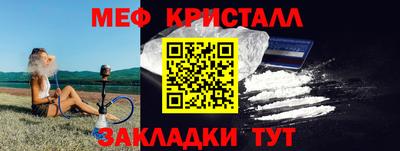 шишки Апрелевка