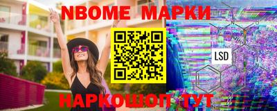 марихуана Можайск