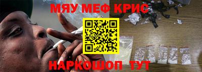 марихуана Можайск