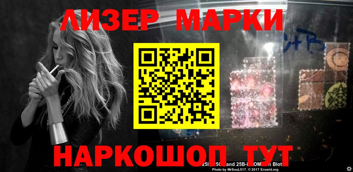 Лсд 25 экстази кислота  LSD-25 экстази ecstasy  Егорьевск  Вход с VPN 