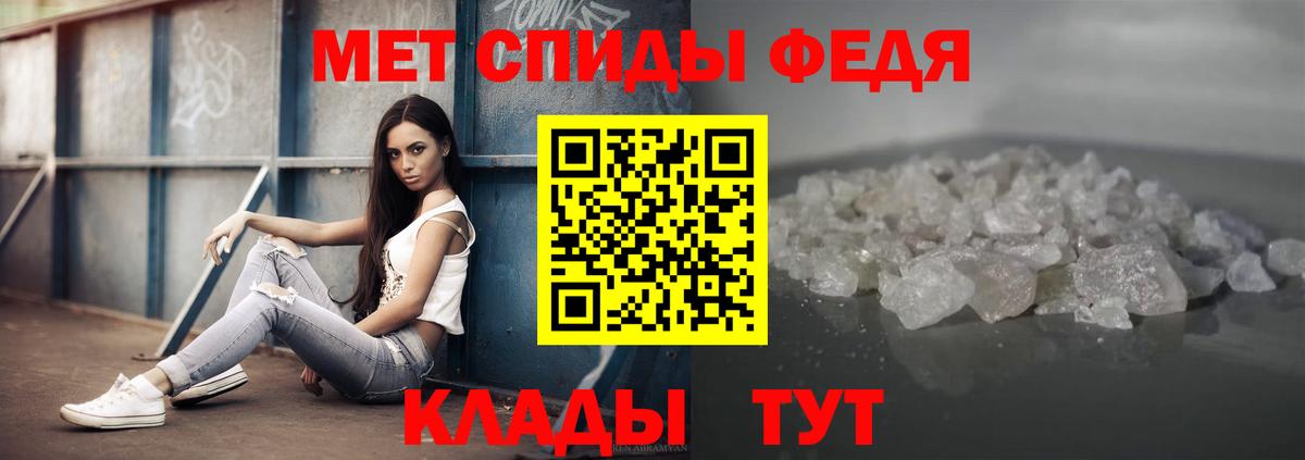 Метамфетамин кристалл  Вход с VPN  Егорьевск 