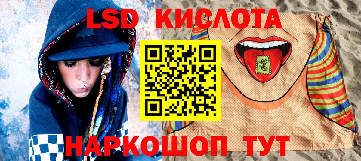 Марки N-bome 1,8мг  Вход с VPN  Марки N-bome 1,8мг  Егорьевск 
