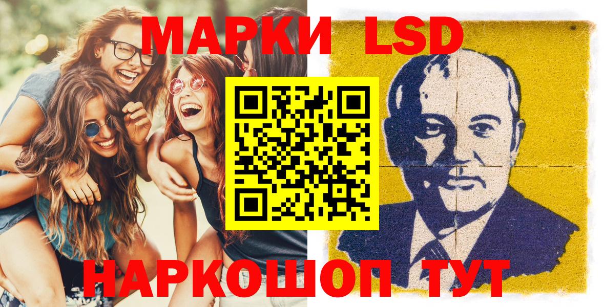 купить  сайты  Егорьевск  Наркотические марки 1,8мг  Марки 25I-NBOMe 