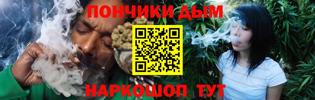 Егорьевск  Канабис планчик  Канабис MAZAR  Марихуана Ganja  Вход с VPN 