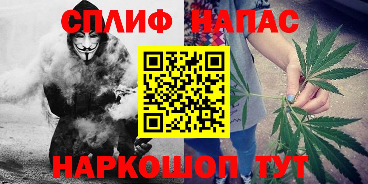 Канабис AK-47  Каннабис THC 21%  Егорьевск 